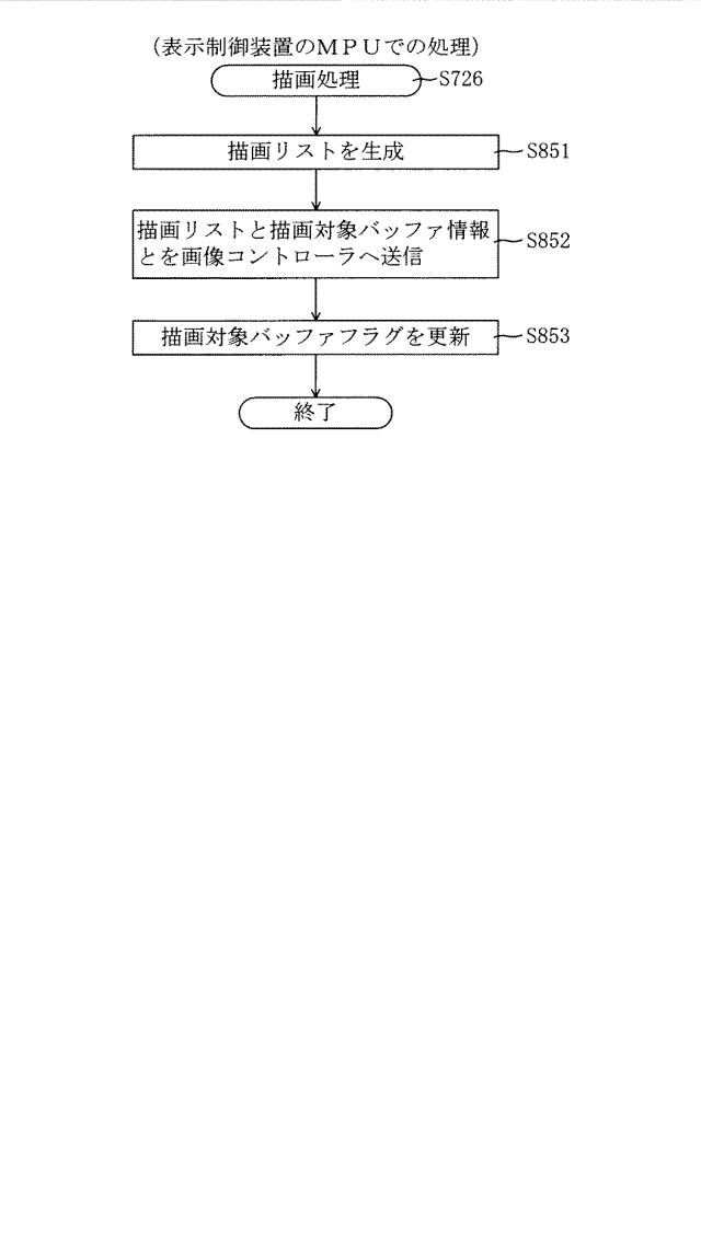 6825669-遊技機 図000032