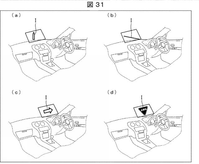 6939577-車両用発光装置 図000032