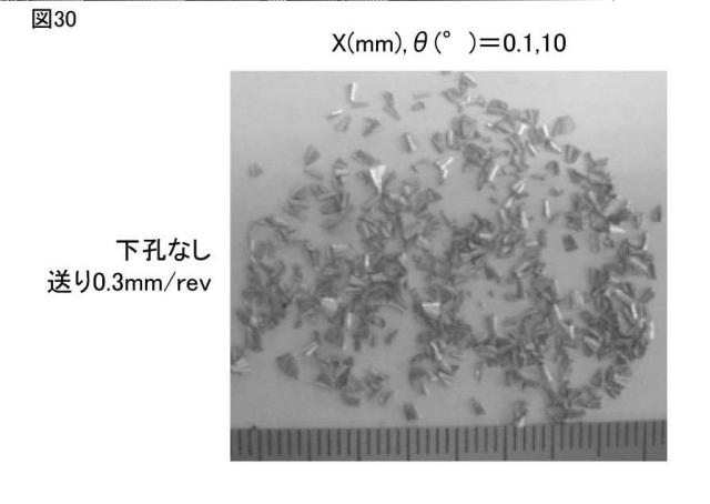 5705299-回転切削工具 図000033