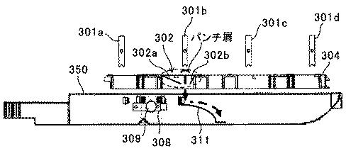 5963038-穿孔装置、用紙処理装置及び画像形成装置 図000033