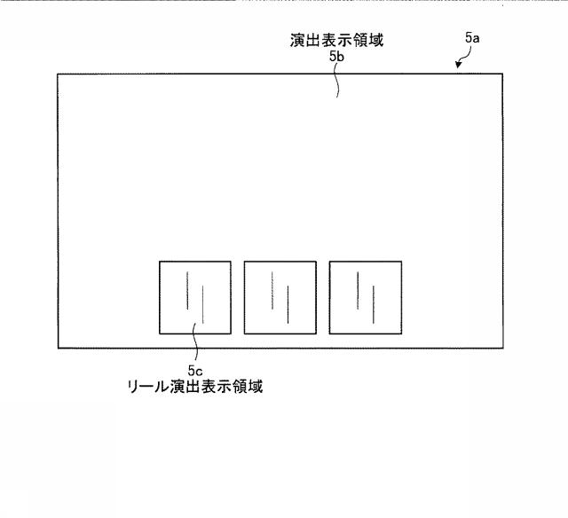 6082792-遊技機 図000033