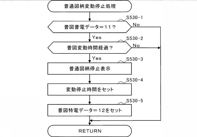 6126724-遊技機 図000033