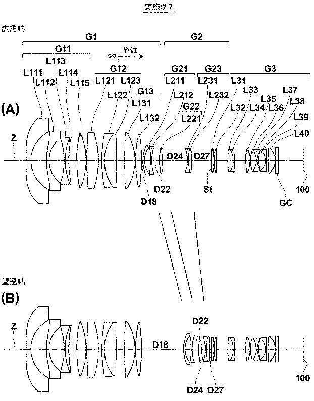 6128386-ズームレンズおよび撮像装置 図000033