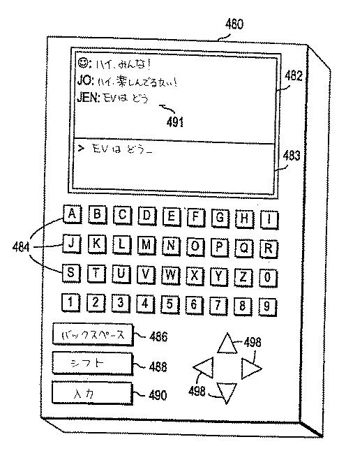 6159449-テレビチャットシステム 図000033