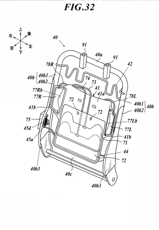 6336910-シートのバックレスト 図000033
