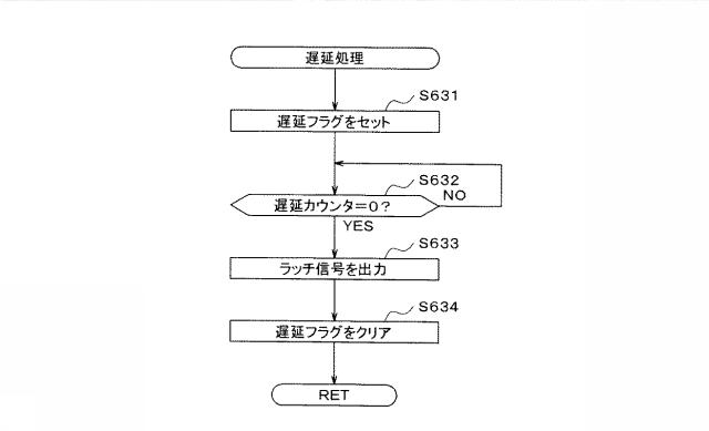 6434933-遊技機 図000033