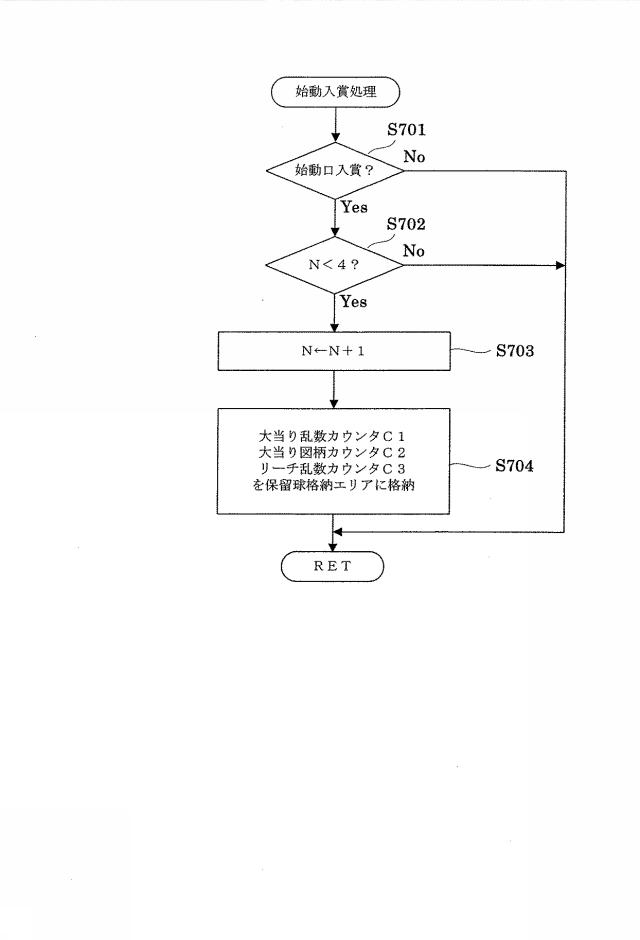 6443385-遊技機 図000033