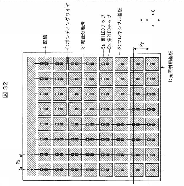 6445187-光照射装置および光治療器 図000033