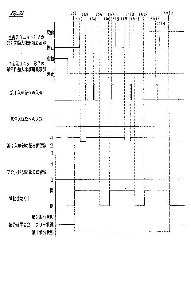 6451120-遊技機 図000033