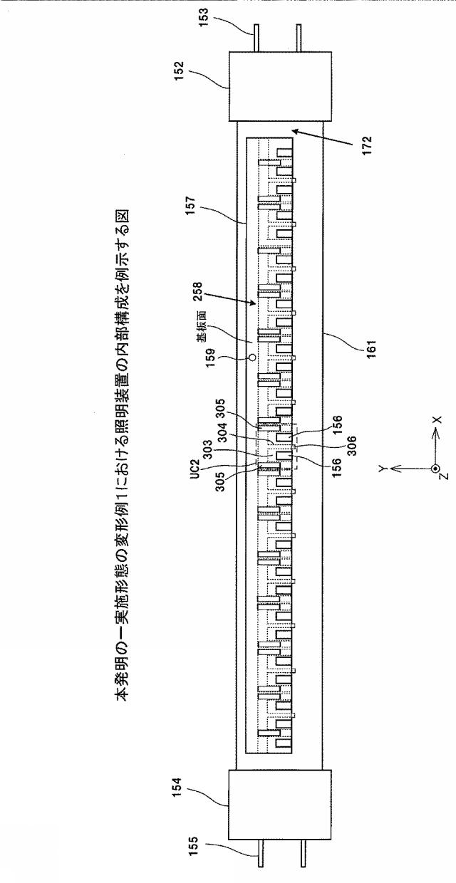 6486175-照明装置、位置情報管理システム及び照明装置の製造方法 図000033