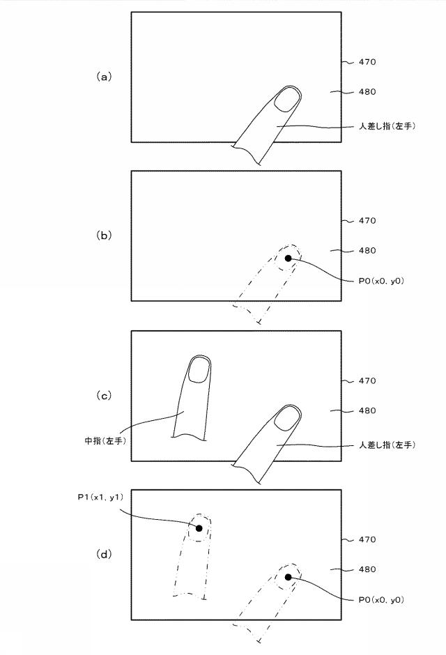 6504681-遊技機 図000033