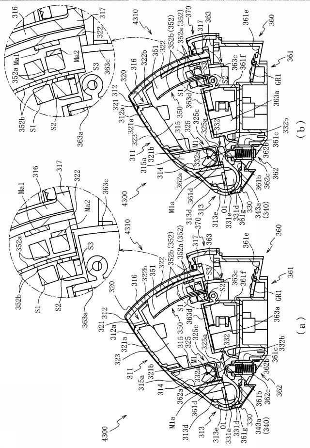 6531677-遊技機 図000033