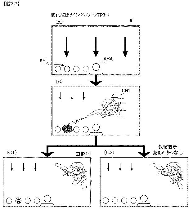 6625797-遊技機 図000033