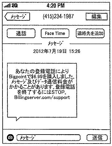 6772228-登録電話 図000033