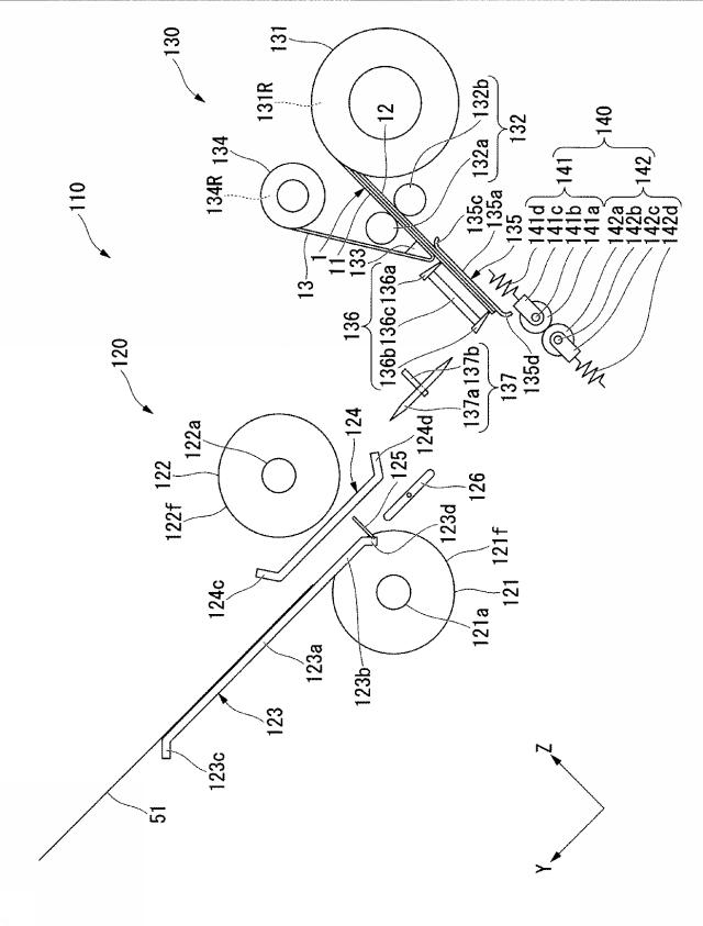 6816948-テープの剥離方法、紙葉類の綴じ方法、紙葉類の綴じ装置及び粘着テープ 図000033