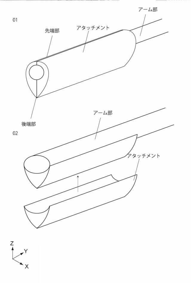 6837648-飛行体及び飛行体の制御方法 図000033