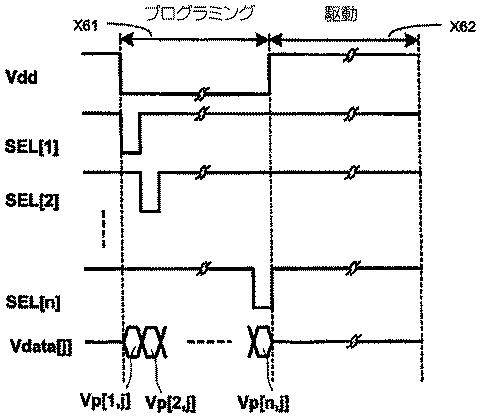 5715063-発光型表示装置用の低電力回路及び駆動方法 図000034