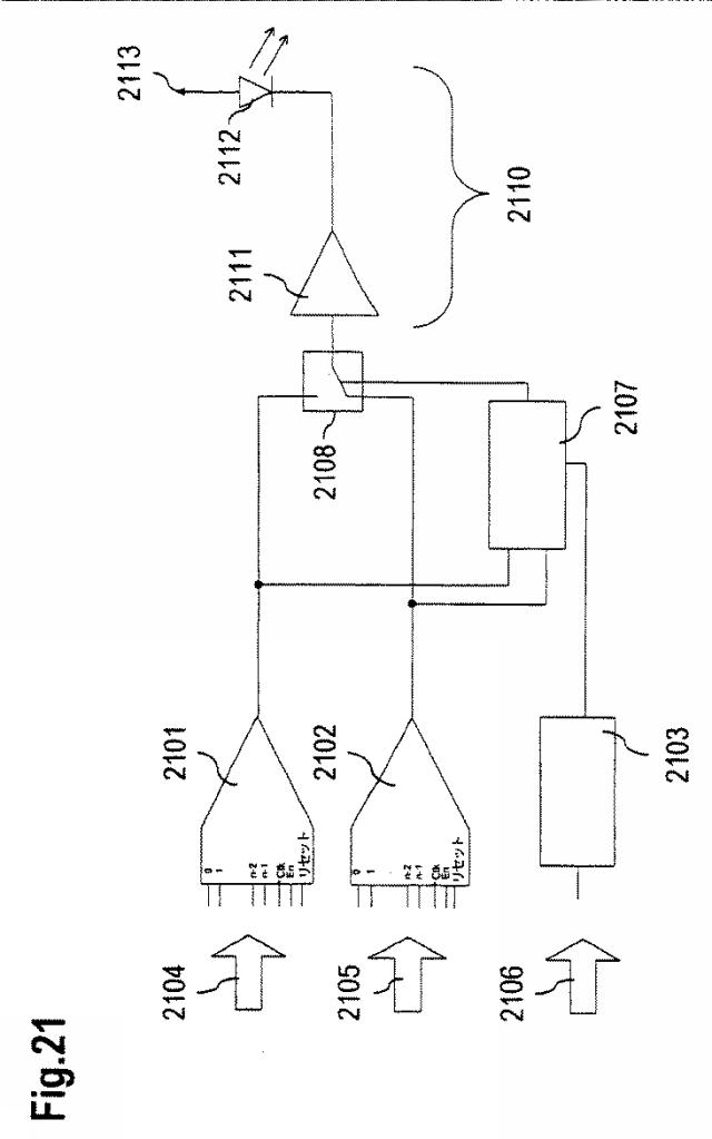 5844524-少なくとも１つの光線を投影する方法および装置 図000034