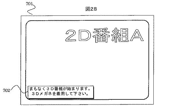 5952453-受信装置および受信方法 図000034
