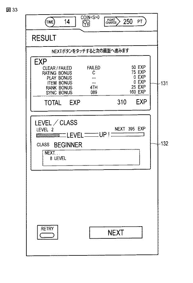 5986734-ゲーム装置、ゲームプログラム 図000034