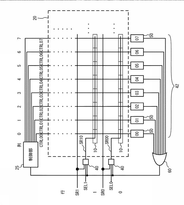 6230204-記憶回路 図000034