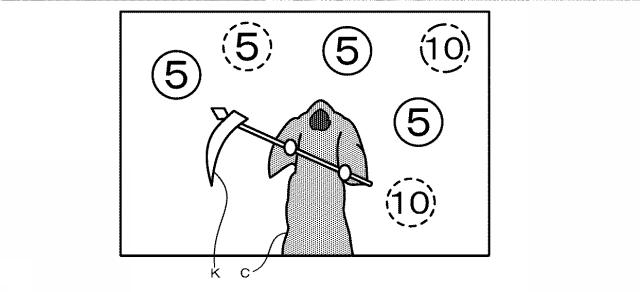 6356595-遊技機 図000034