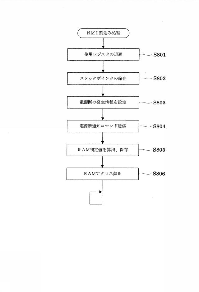 6443385-遊技機 図000034