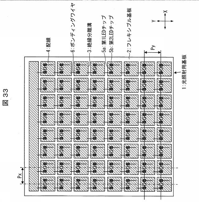 6445187-光照射装置および光治療器 図000034