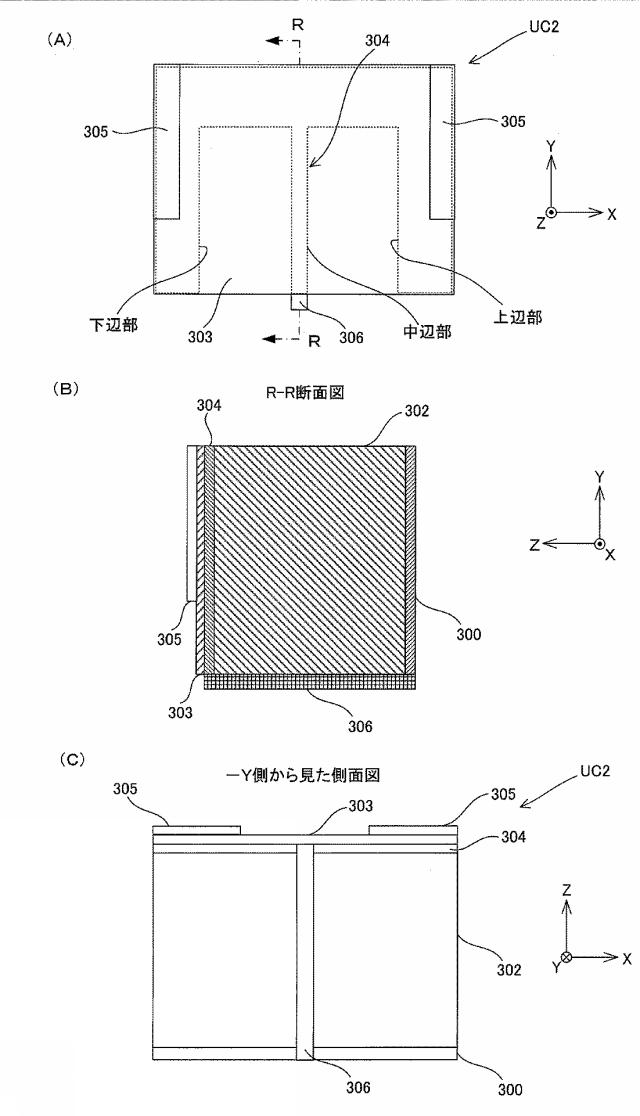 6486175-照明装置、位置情報管理システム及び照明装置の製造方法 図000034