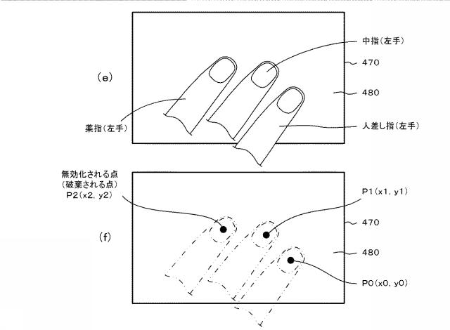 6504681-遊技機 図000034