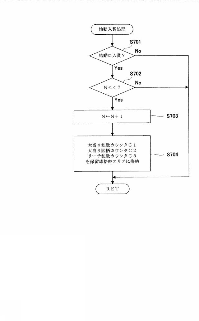 6544886-遊技機 図000034