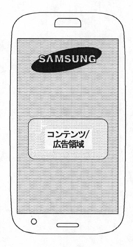 6545432-デバイスの機能実行方法及びこのためのデバイス 図000034