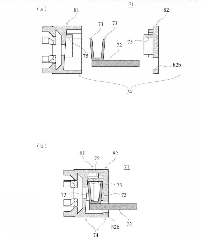 6583977-装身具 図000034