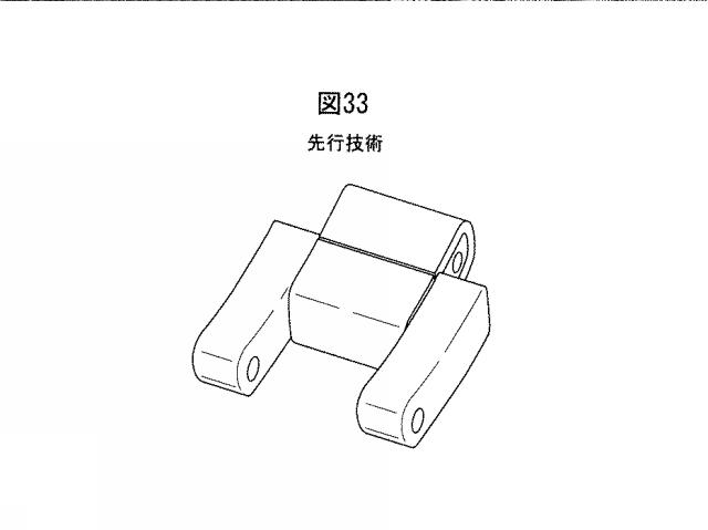 6611725-バンド 図000034