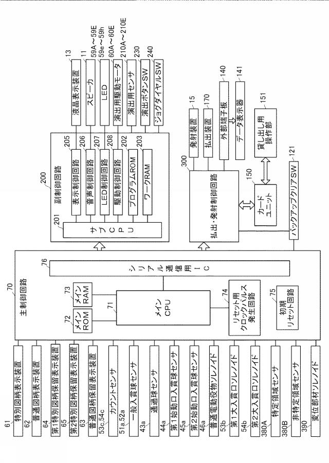 6664834-遊技機 図000034