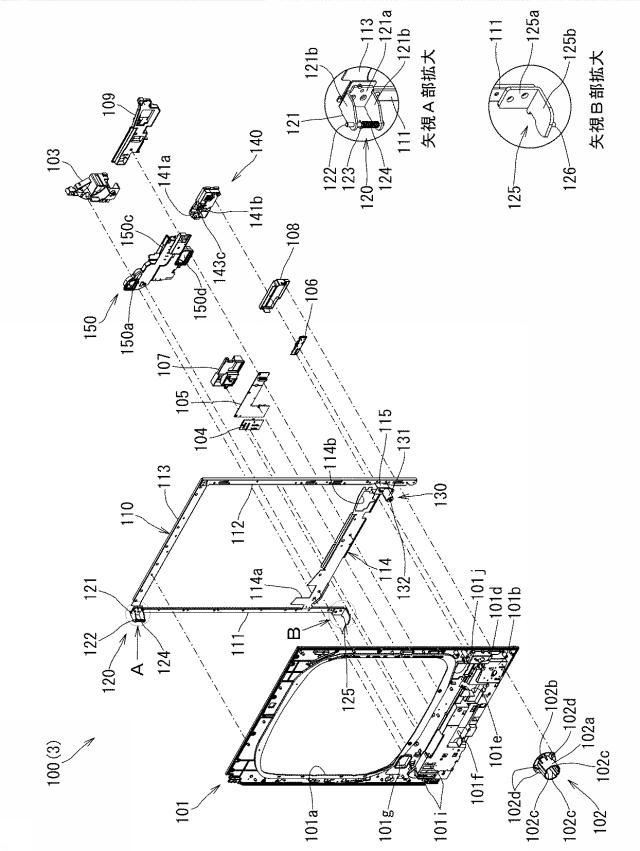 6803126-遊技機 図000034
