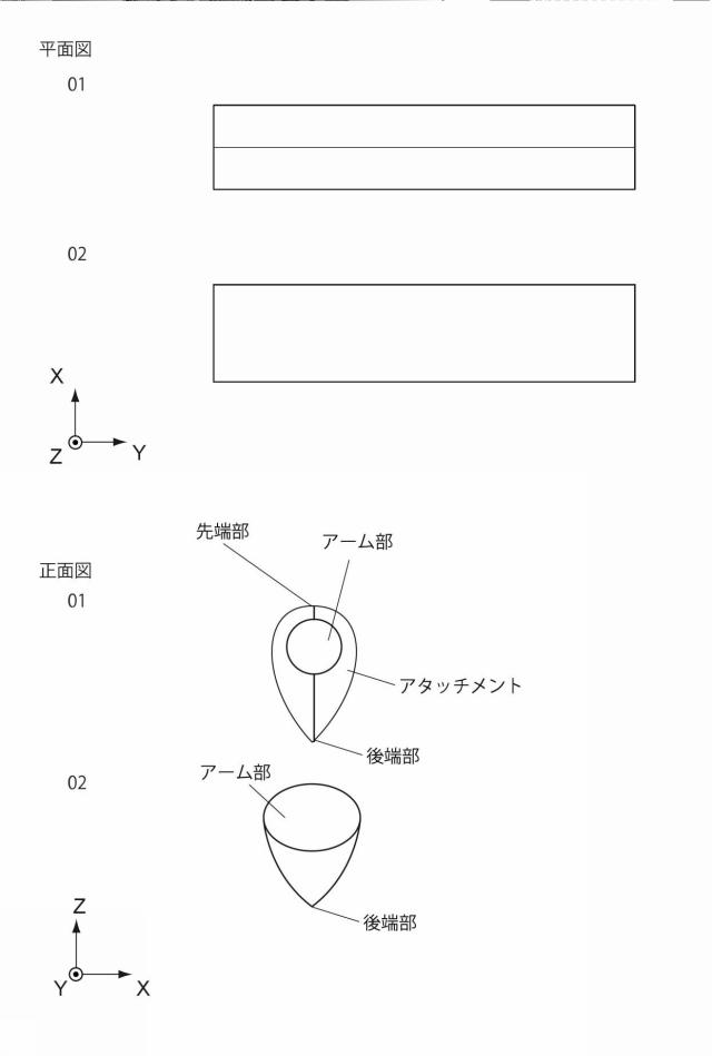 6805409-飛行体及び飛行体の制御方法 図000034