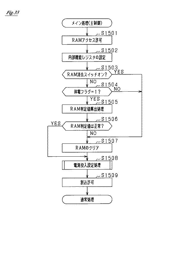 6805483-遊技機 図000034