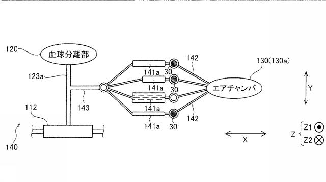6937686-液体封止カートリッジ、検体分析装置、および、検体分析方法 図000034