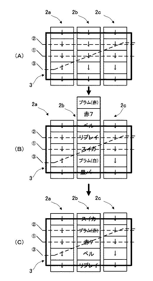 5772938-遊技機 図000035