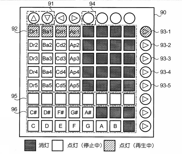 6056437-音データ処理装置及びプログラム 図000035