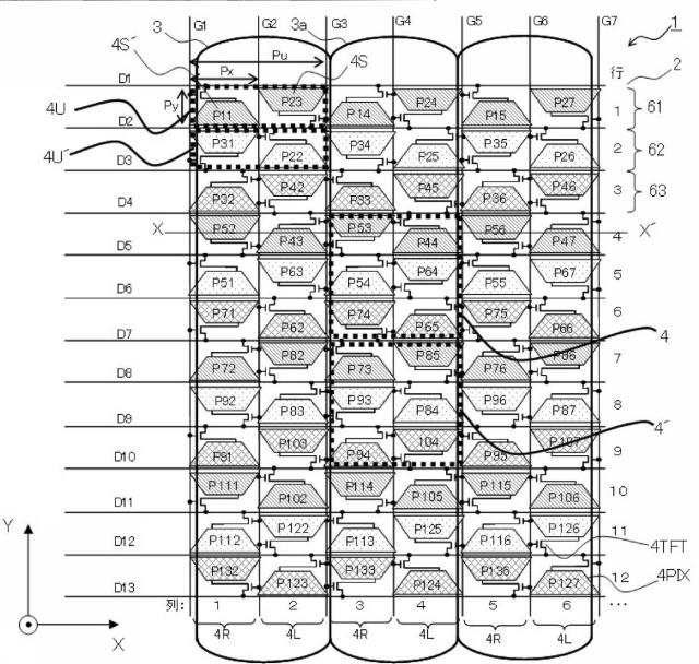 6094855-液晶表示素子、画像表示装置、画像表示装置の駆動方法、携帯機器 図000035