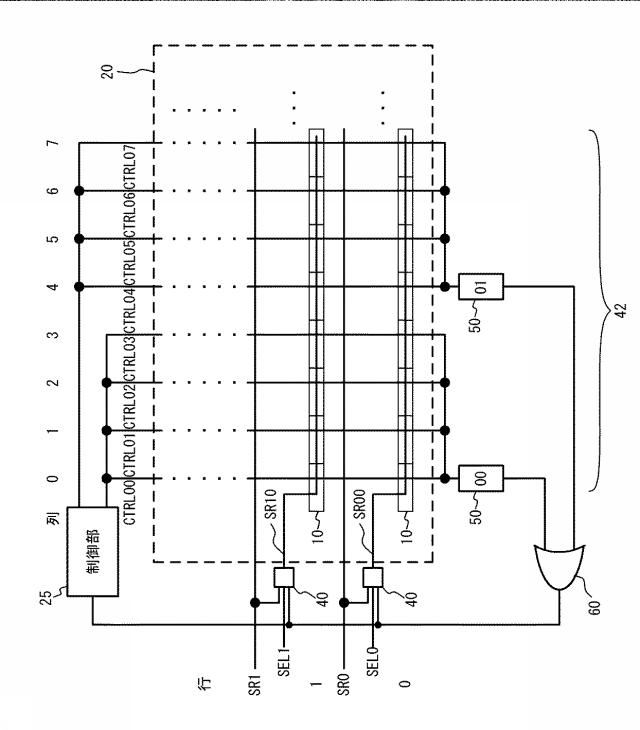 6230204-記憶回路 図000035