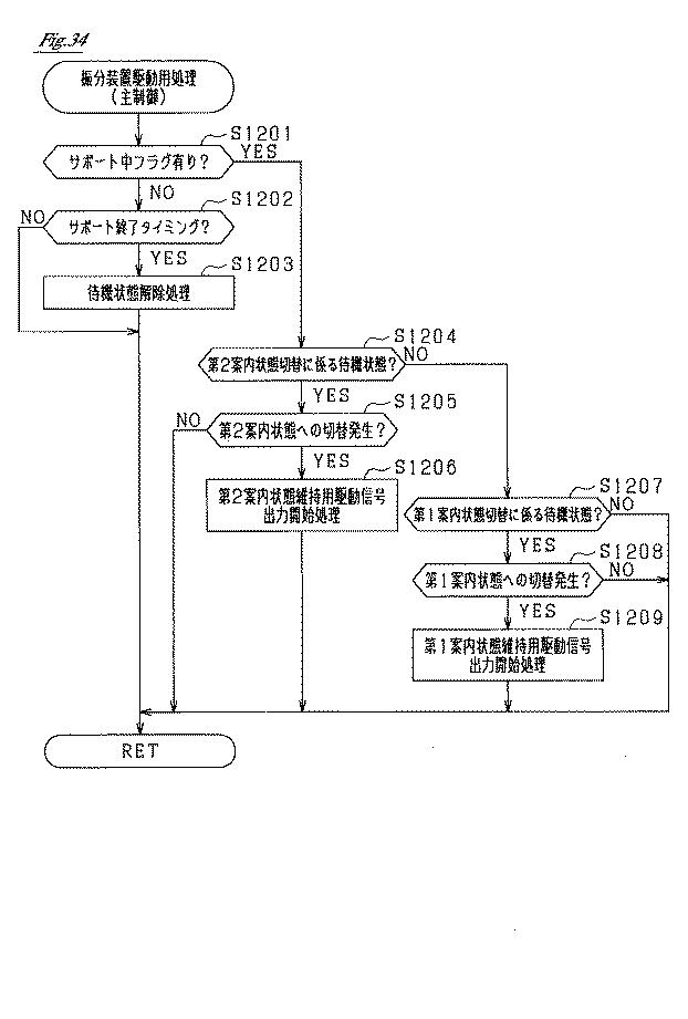 6451120-遊技機 図000035