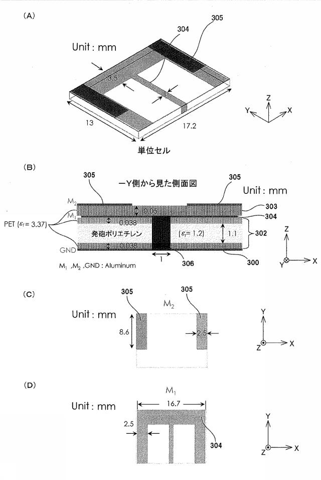 6486175-照明装置、位置情報管理システム及び照明装置の製造方法 図000035