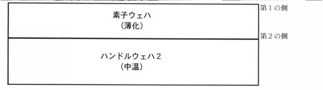 6491201-双方向バイポーラトランジスタを有するシステム、回路、素子、及び方法 図000035