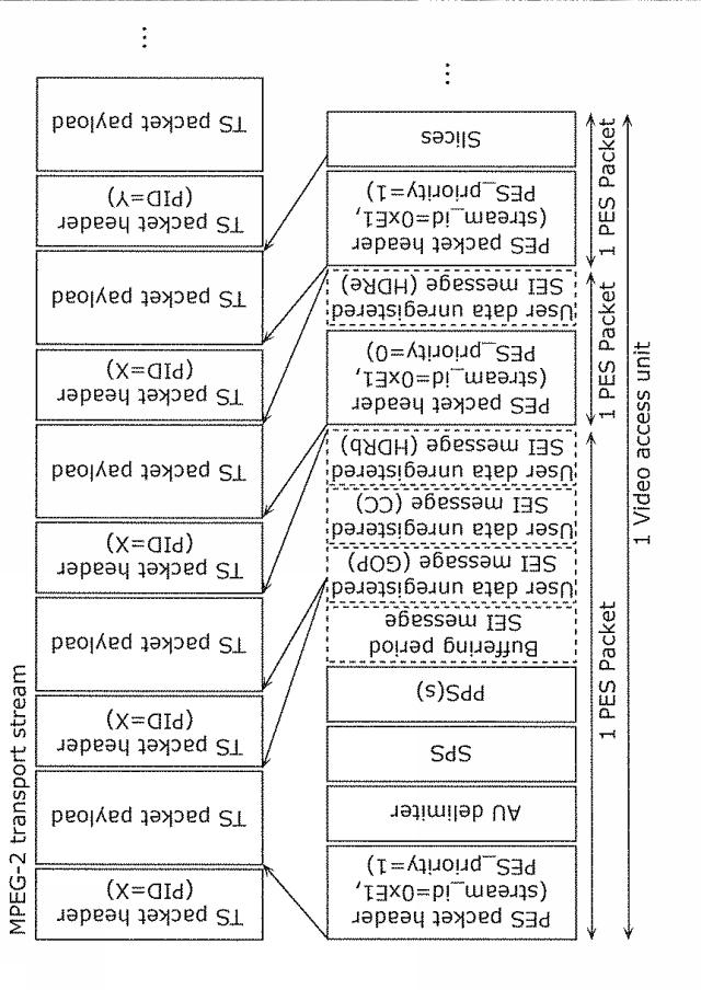 6501952-再生装置 図000035