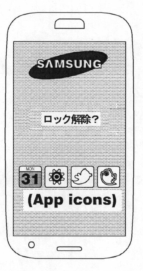 6545432-デバイスの機能実行方法及びこのためのデバイス 図000035