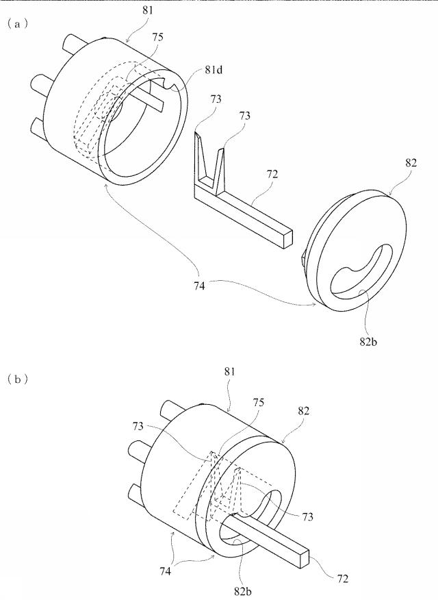 6583977-装身具 図000035