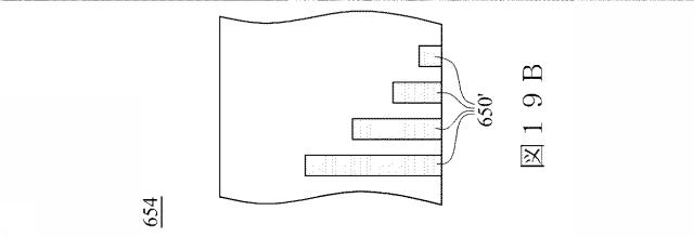 6727281-集積アンテナ構造 図000035